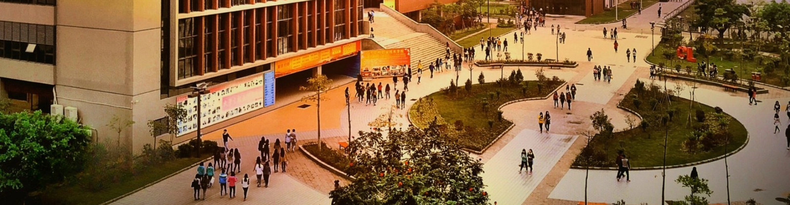 Guangdong Engineering Polytechnic